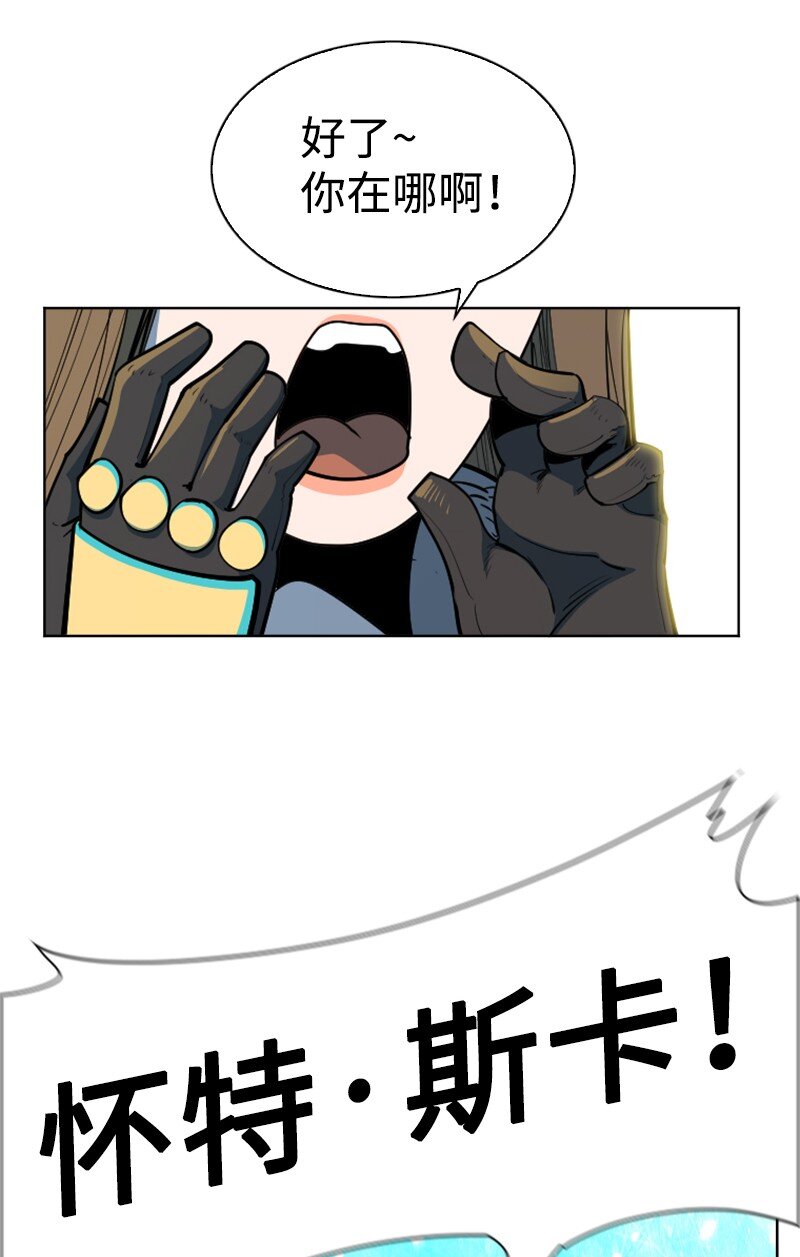 184 刺客来袭(1/3)-第185话
