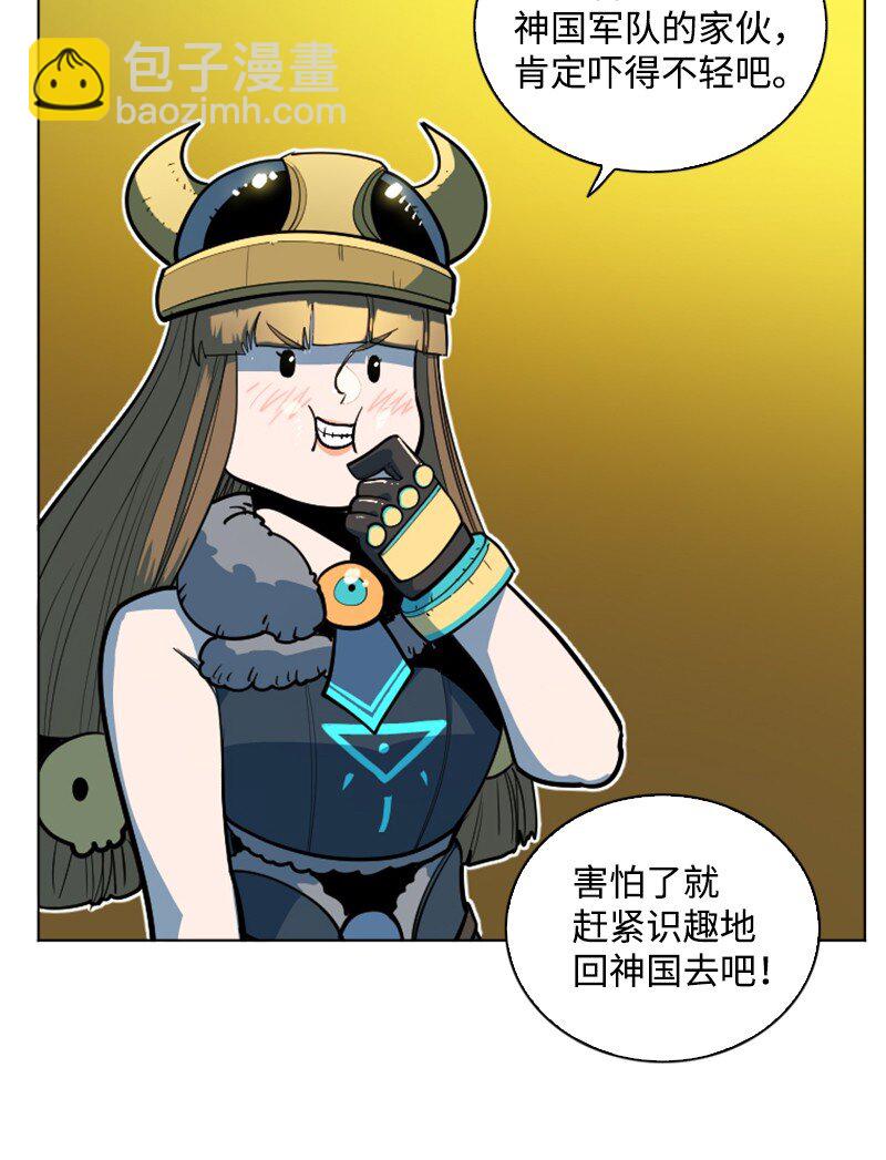 184 刺客来袭(1/3)-第185话