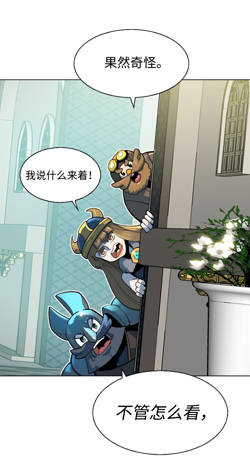 184 刺客来袭(1/3)-第185话