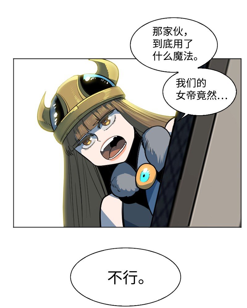 184 刺客来袭(1/3)-第185话