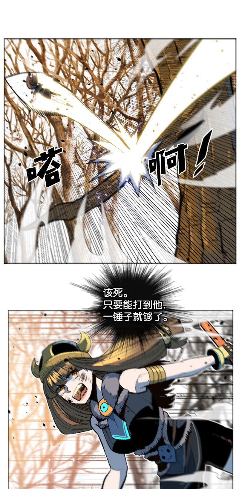 186 恼人的蛛网(1/2)-第187话