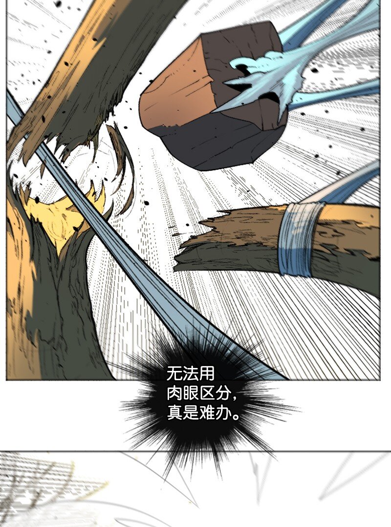 186 恼人的蛛网(1/2)-第187话
