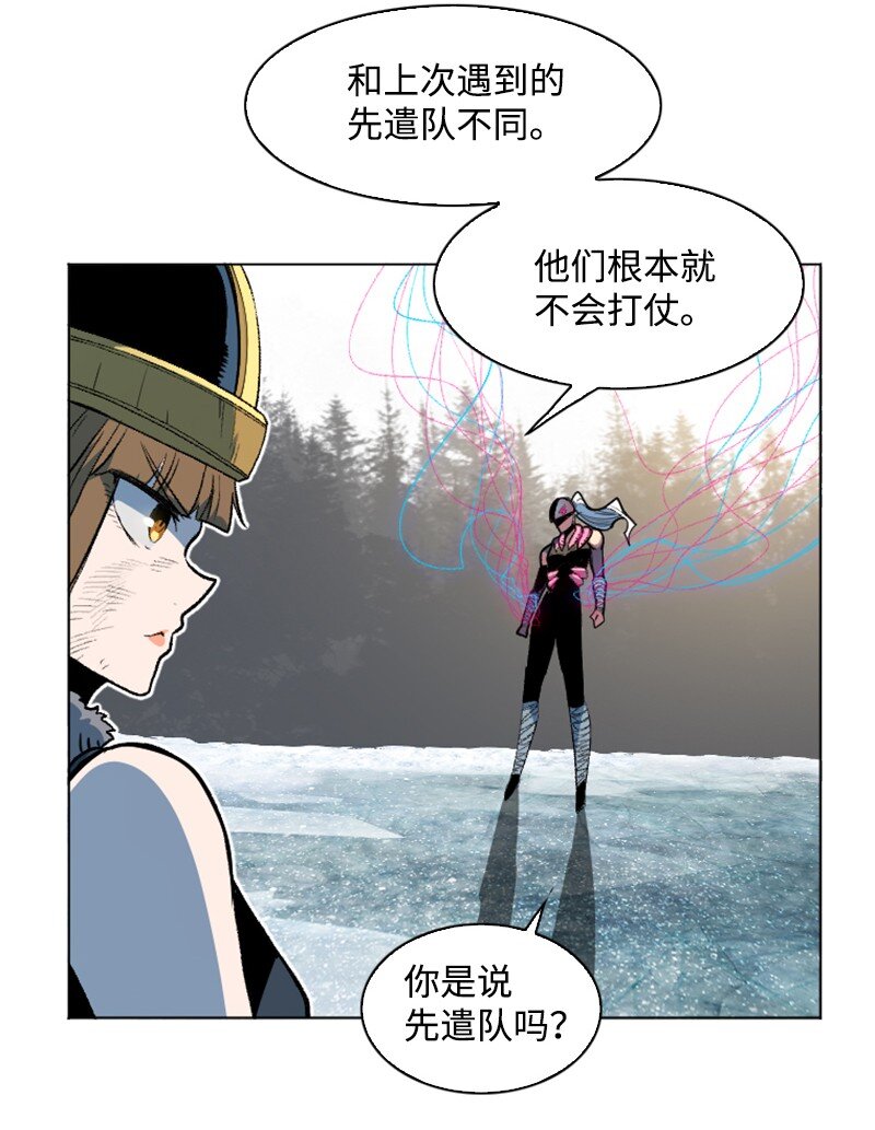 186 恼人的蛛网(1/2)-第187话