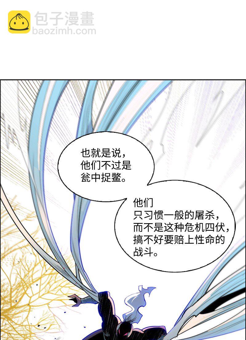 186 恼人的蛛网(1/2)-第187话
