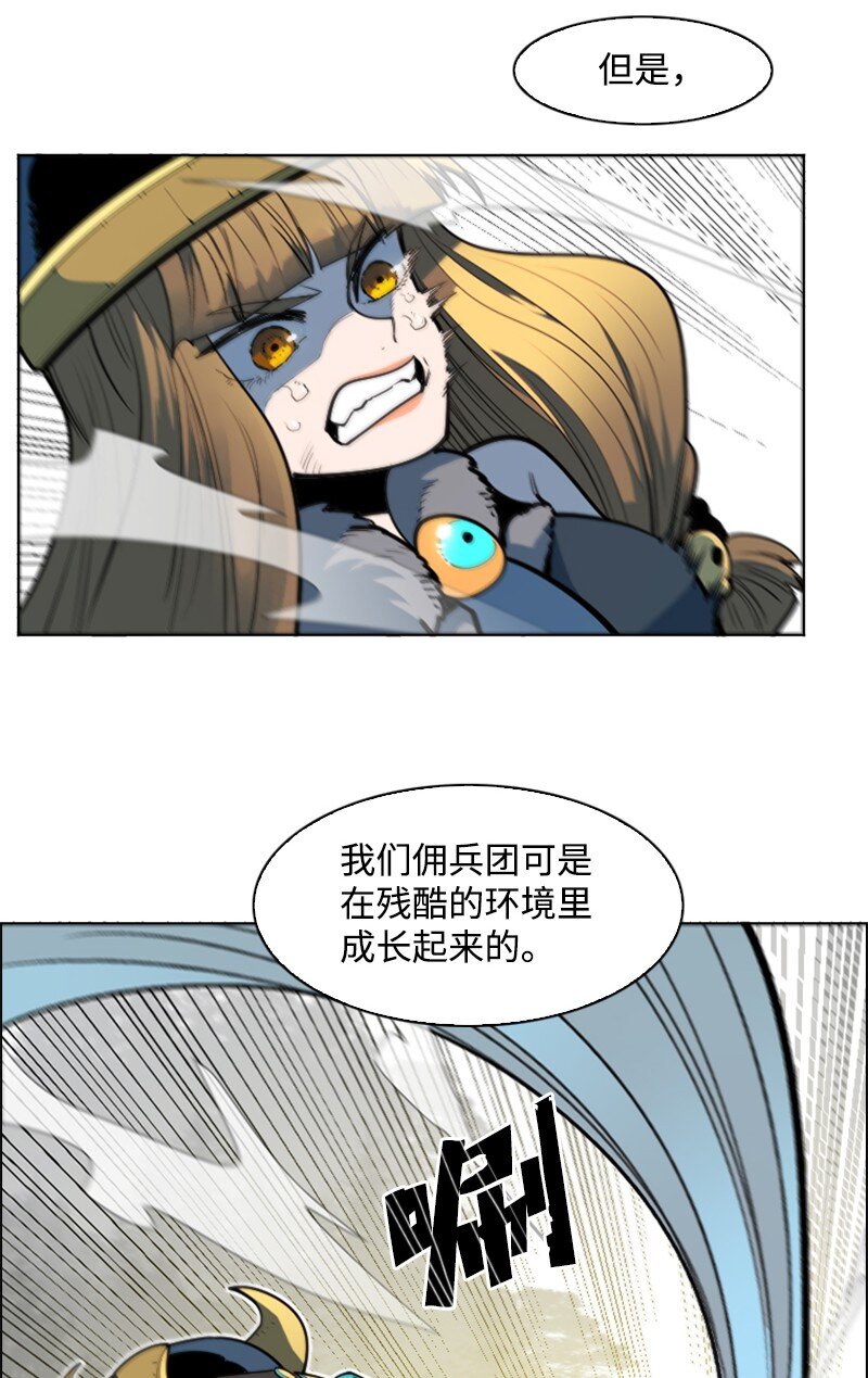 186 恼人的蛛网(1/2)-第187话