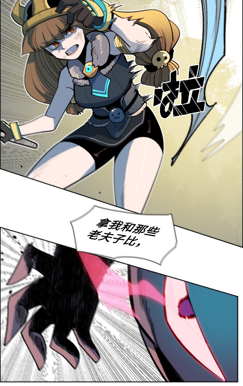 186 恼人的蛛网(1/2)-第187话
