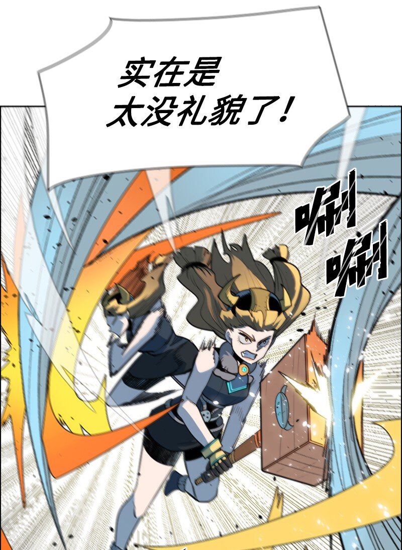 186 恼人的蛛网(1/2)-第187话