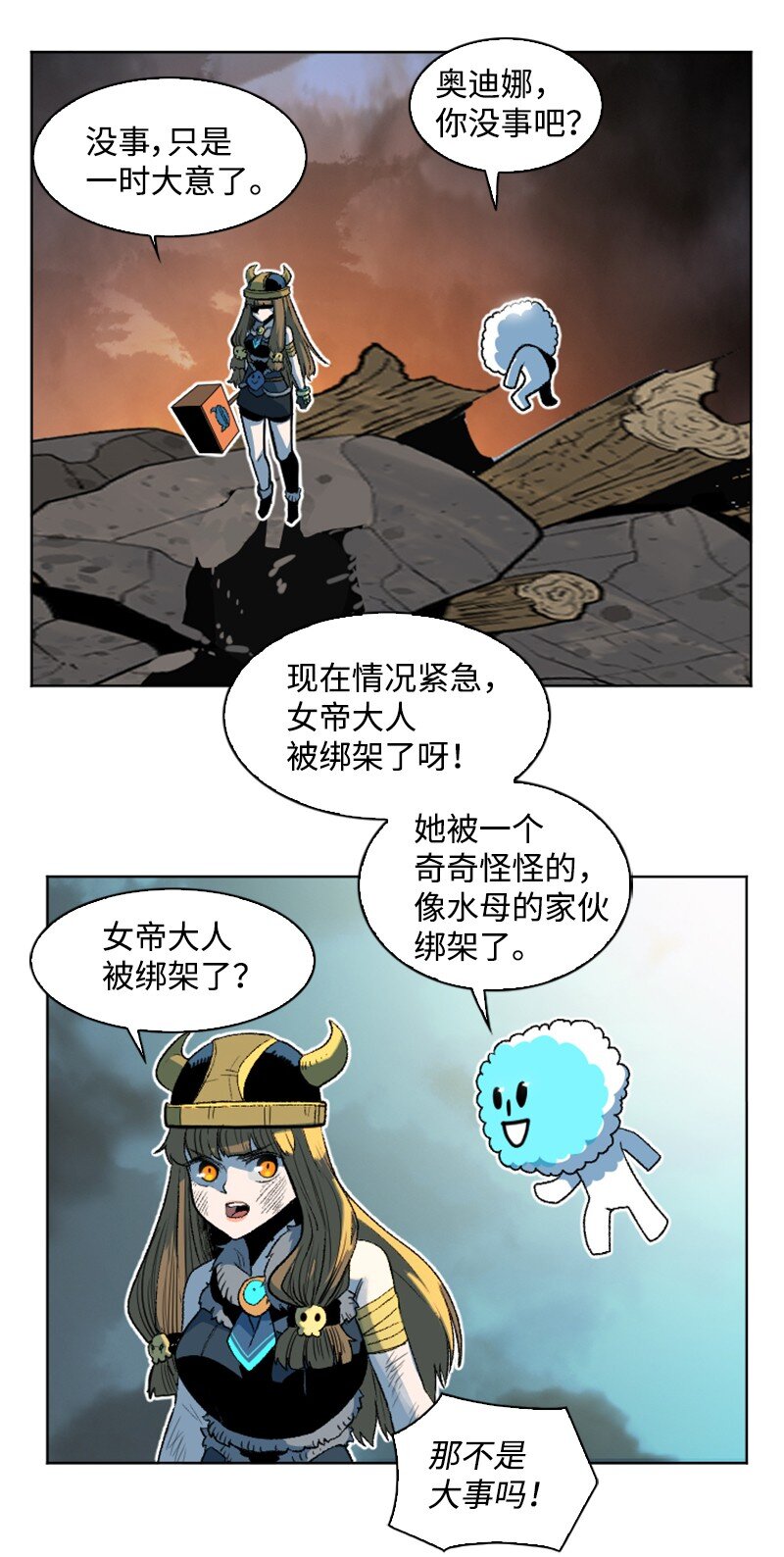 188 大力出奇迹(1/3)-第189话