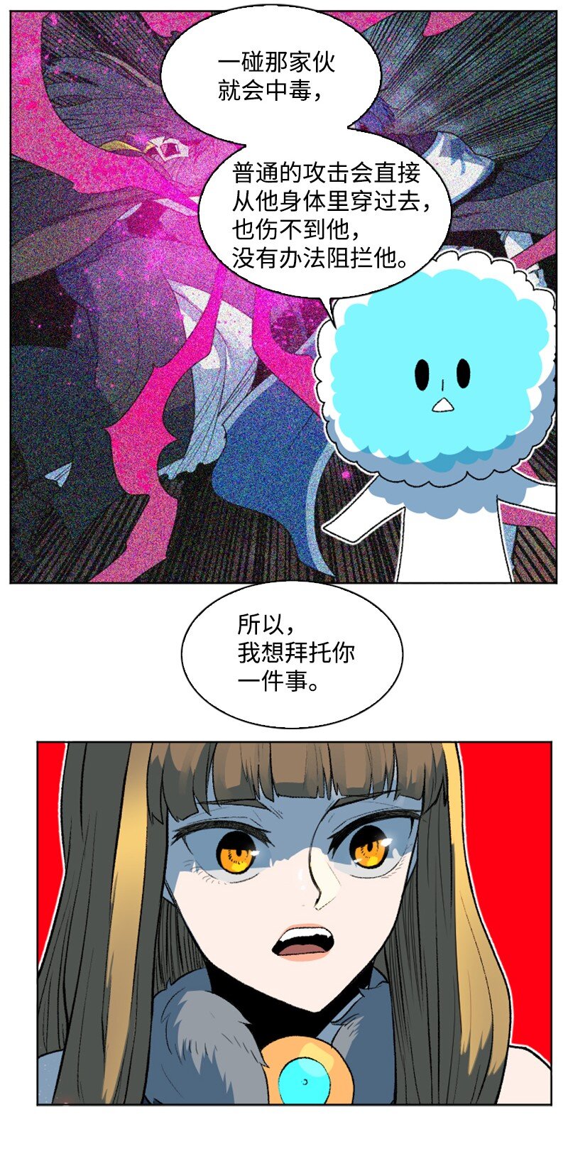 188 大力出奇迹(1/3)-第189话