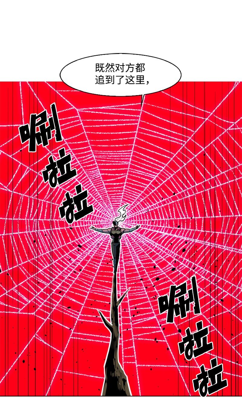 188 大力出奇迹(1/3)-第189话