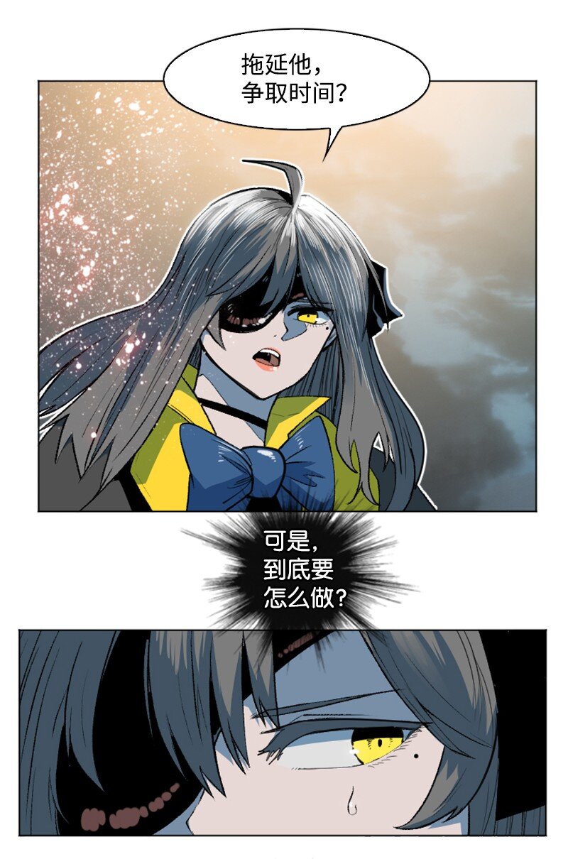 188 大力出奇迹(1/3)-第189话