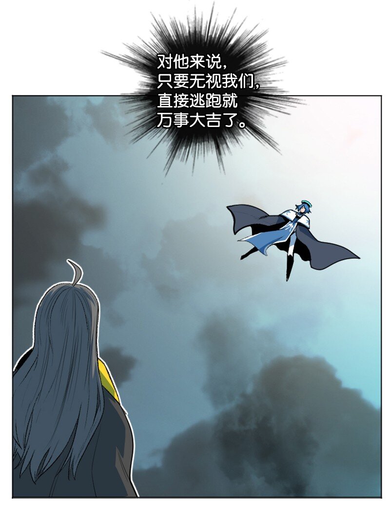 188 大力出奇迹(1/3)-第189话