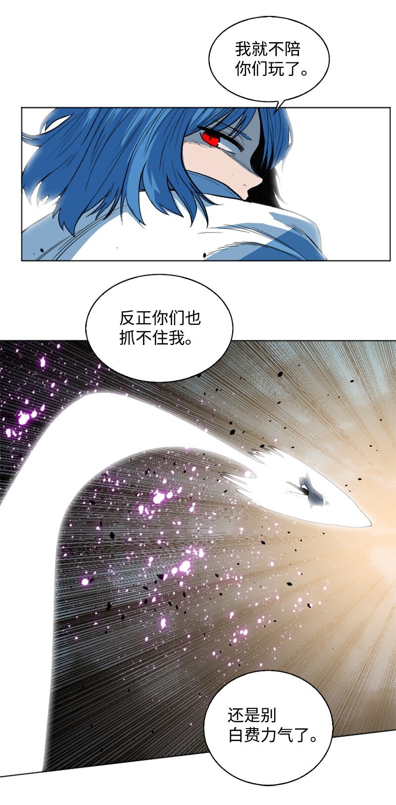 188 大力出奇迹(1/3)-第189话