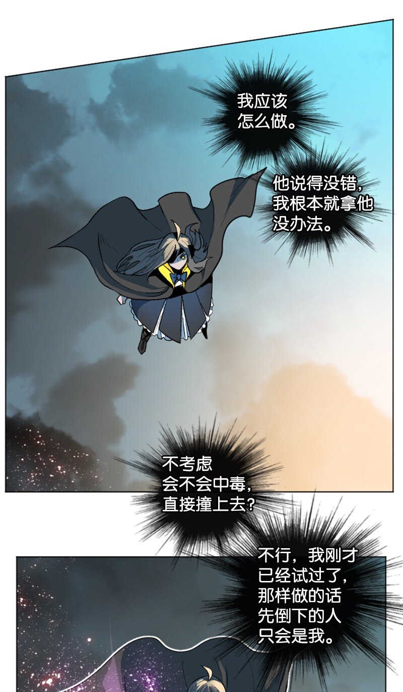 188 大力出奇迹(1/3)-第189话