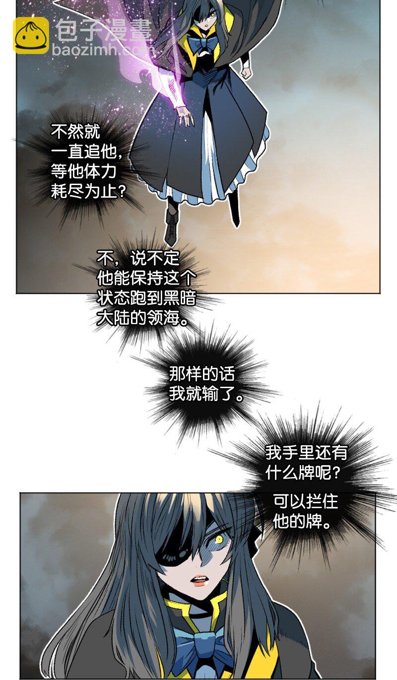 188 大力出奇迹(1/3)-第189话