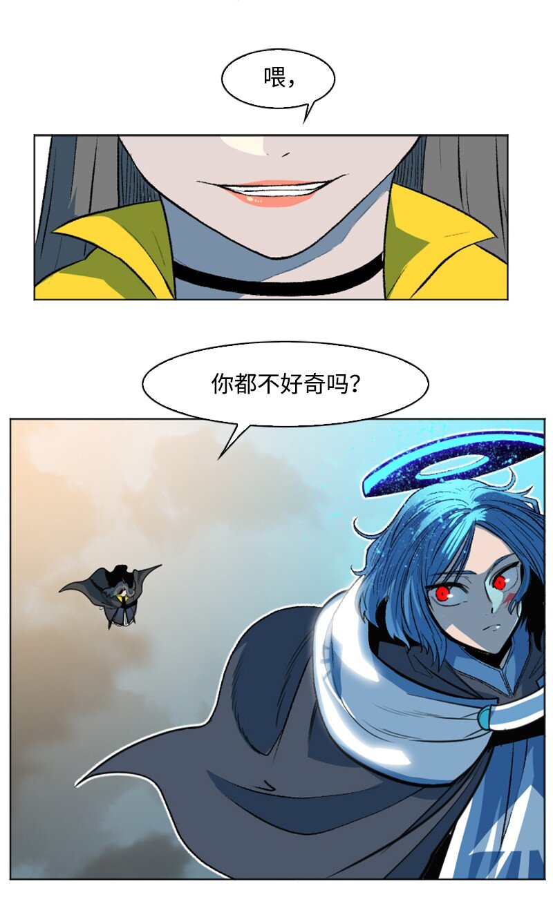 188 大力出奇迹(1/3)-第189话