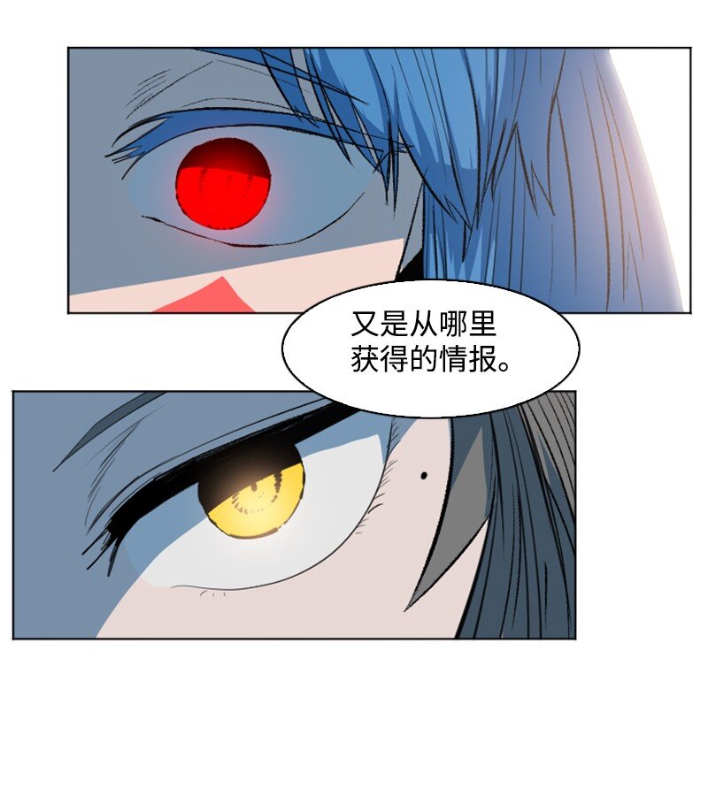 188 大力出奇迹(1/3)-第189话