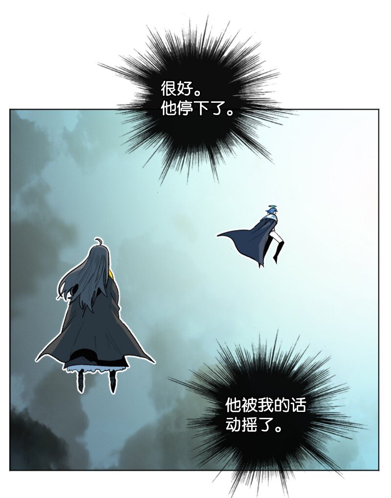 188 大力出奇迹(1/3)-第189话