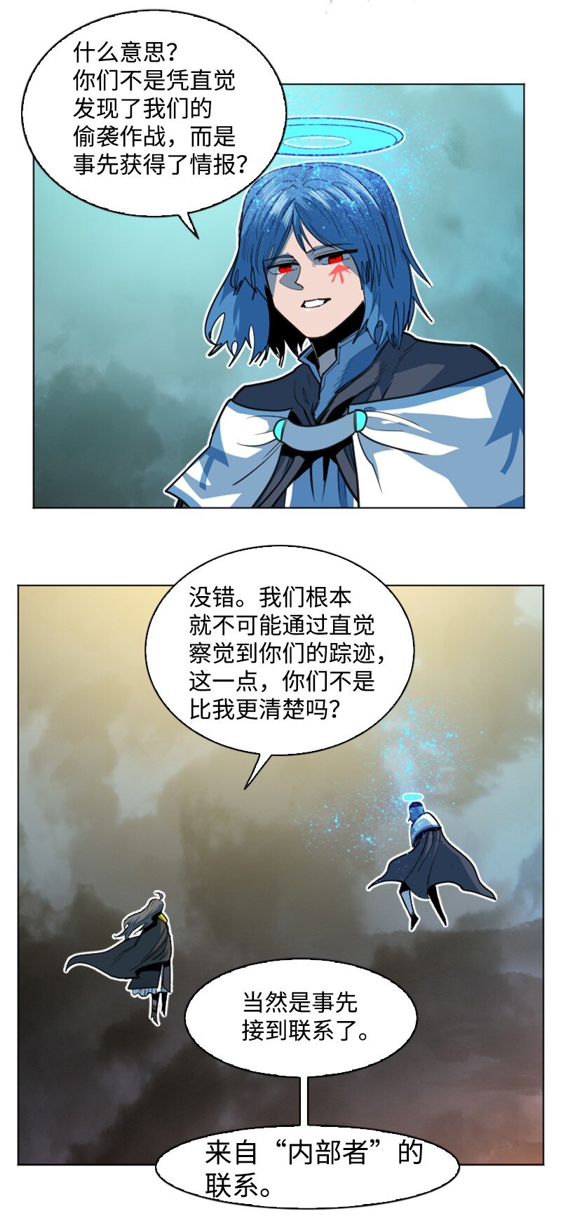 188 大力出奇迹(1/3)-第189话