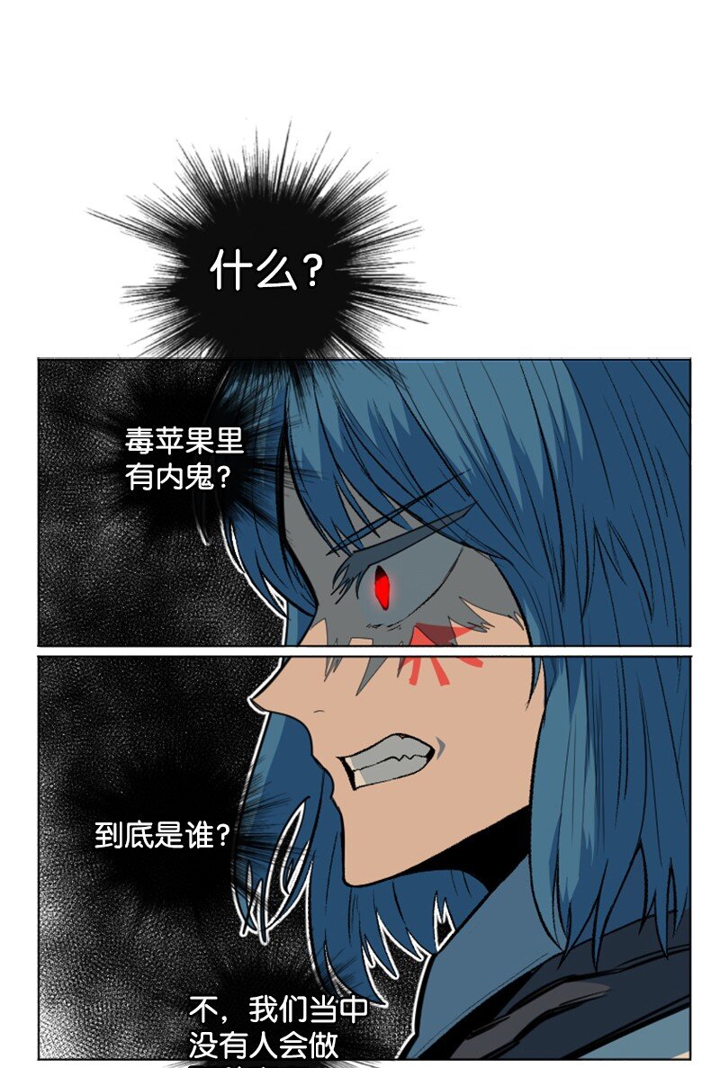 188 大力出奇迹(1/3)-第189话