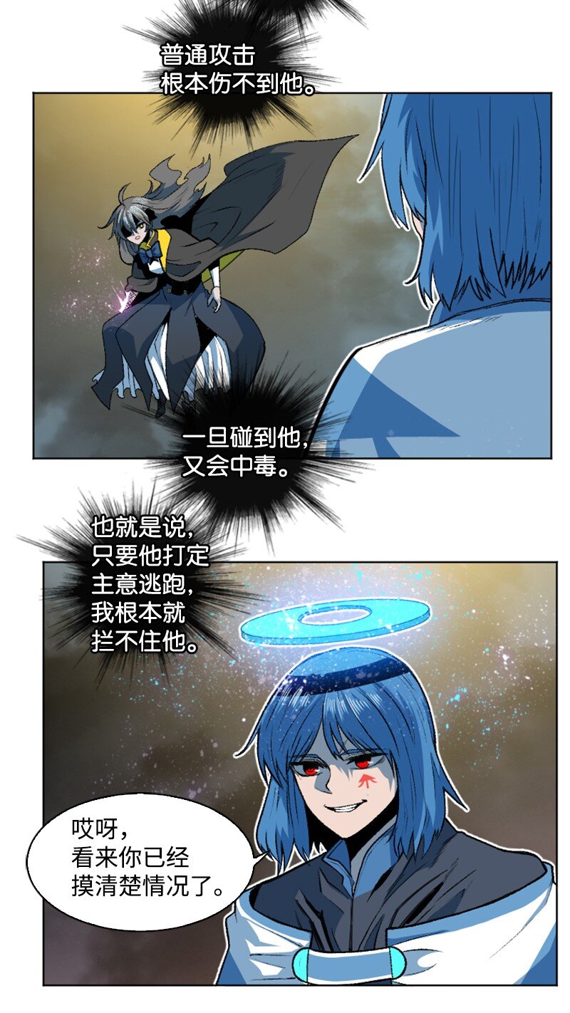 188 大力出奇迹(1/3)-第189话