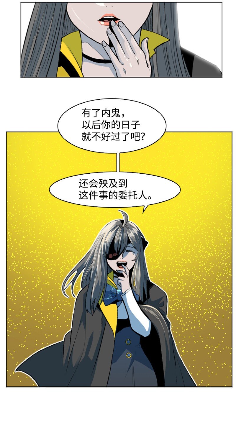 188 大力出奇迹(1/3)-第189话