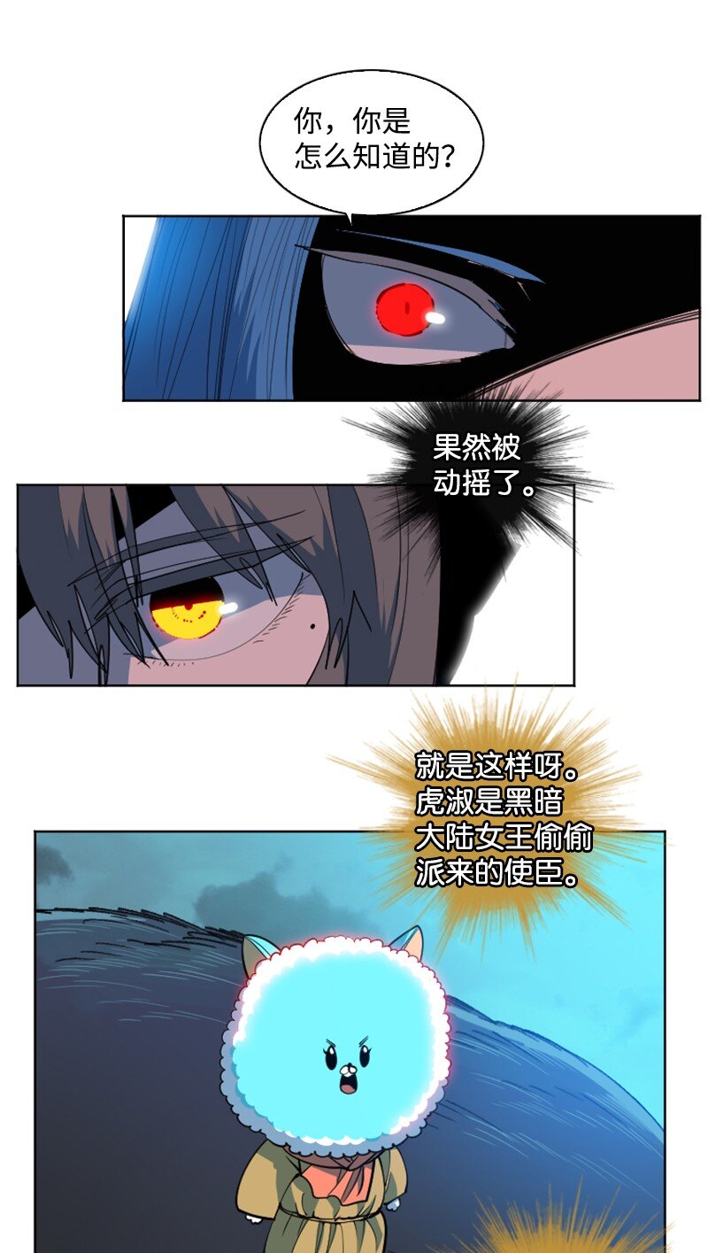 188 大力出奇迹(1/3)-第189话