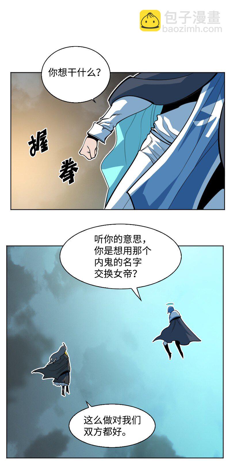 188 大力出奇迹(1/3)-第189话