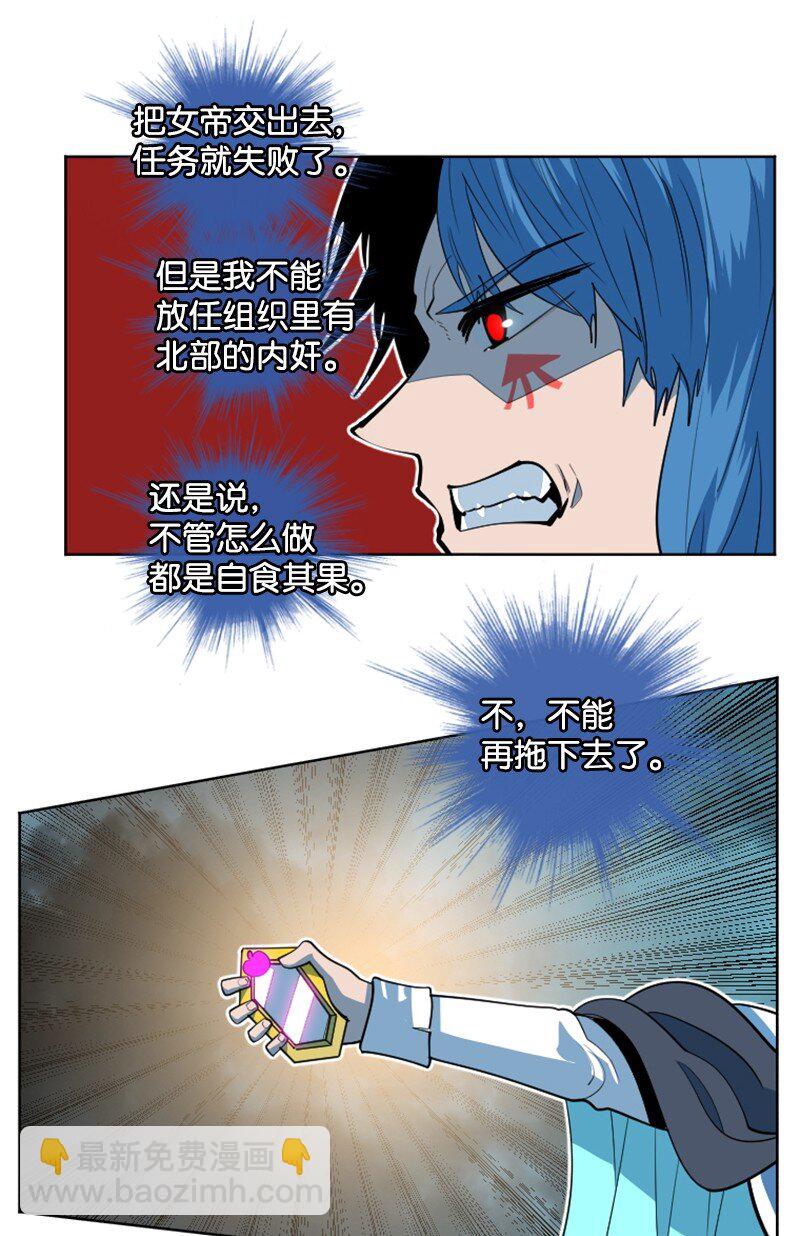 188 大力出奇迹(1/3)-第189话