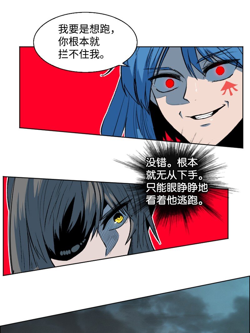 188 大力出奇迹(1/3)-第189话
