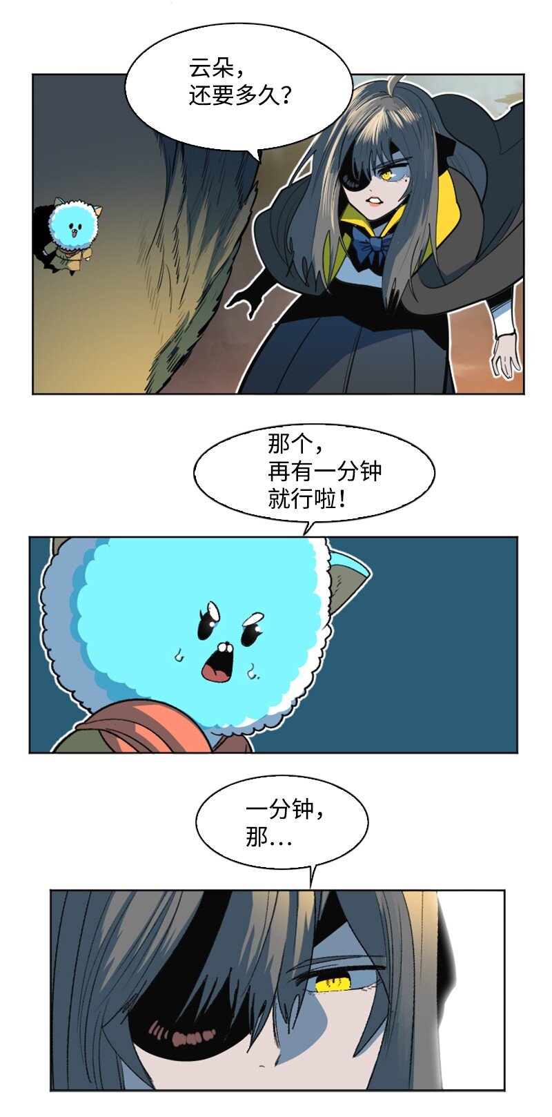 188 大力出奇迹(1/3)-第189话
