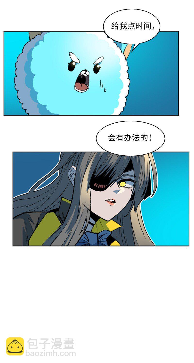 188 大力出奇迹(1/3)-第189话