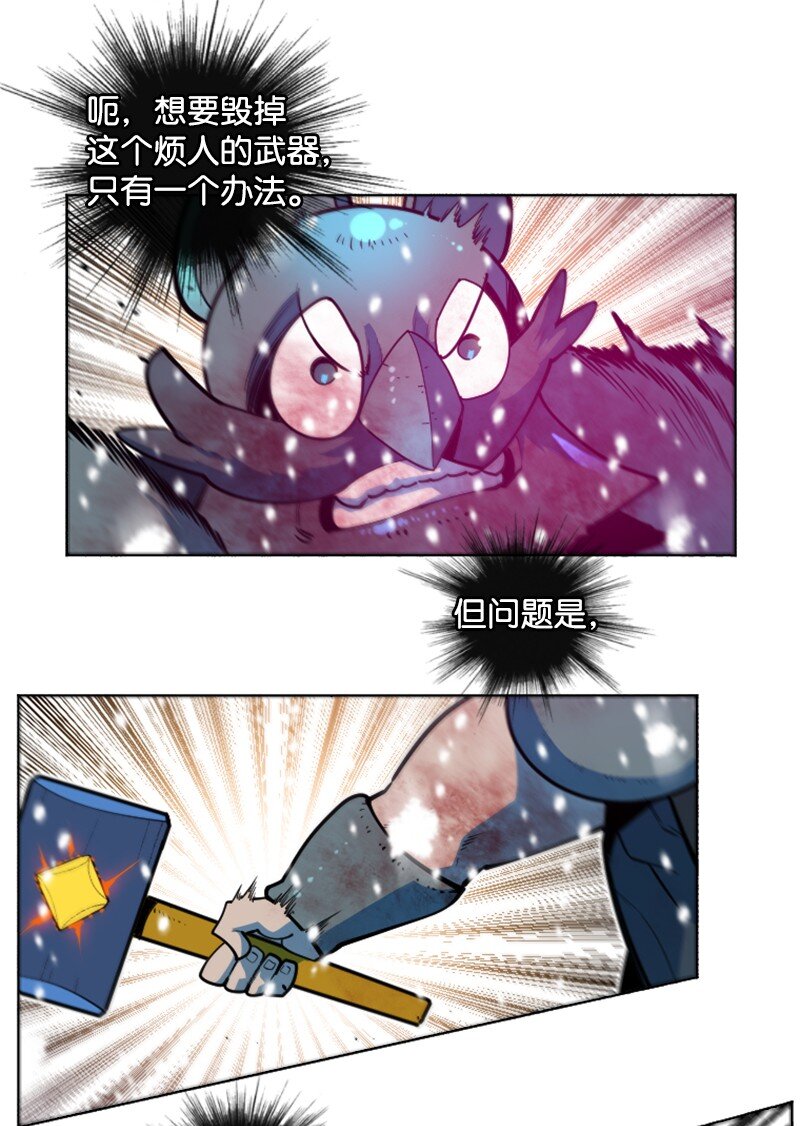 190 武器杀手(1/2)-第191话