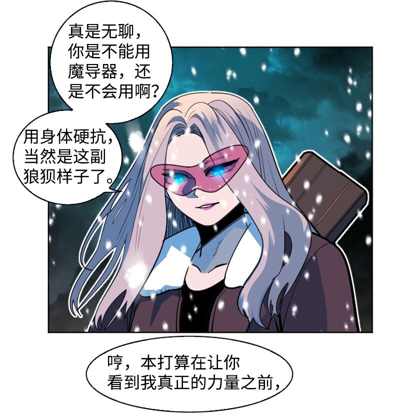 190 武器杀手(1/2)-第191话