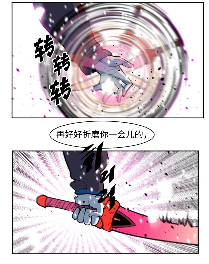 190 武器杀手(1/2)-第191话