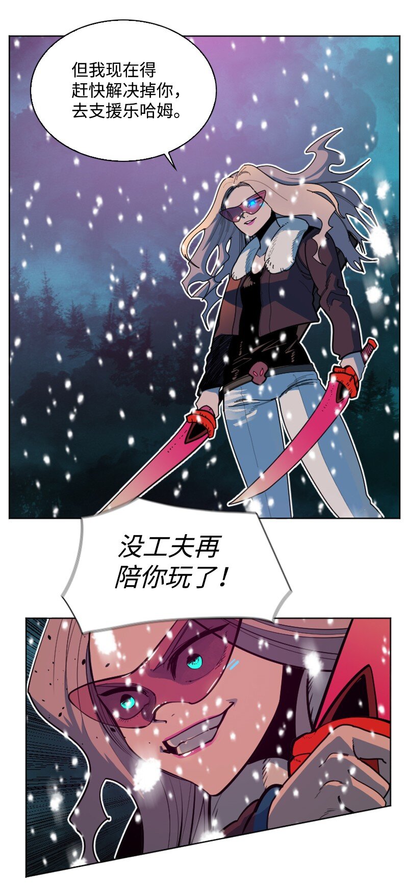 190 武器杀手(1/2)-第191话