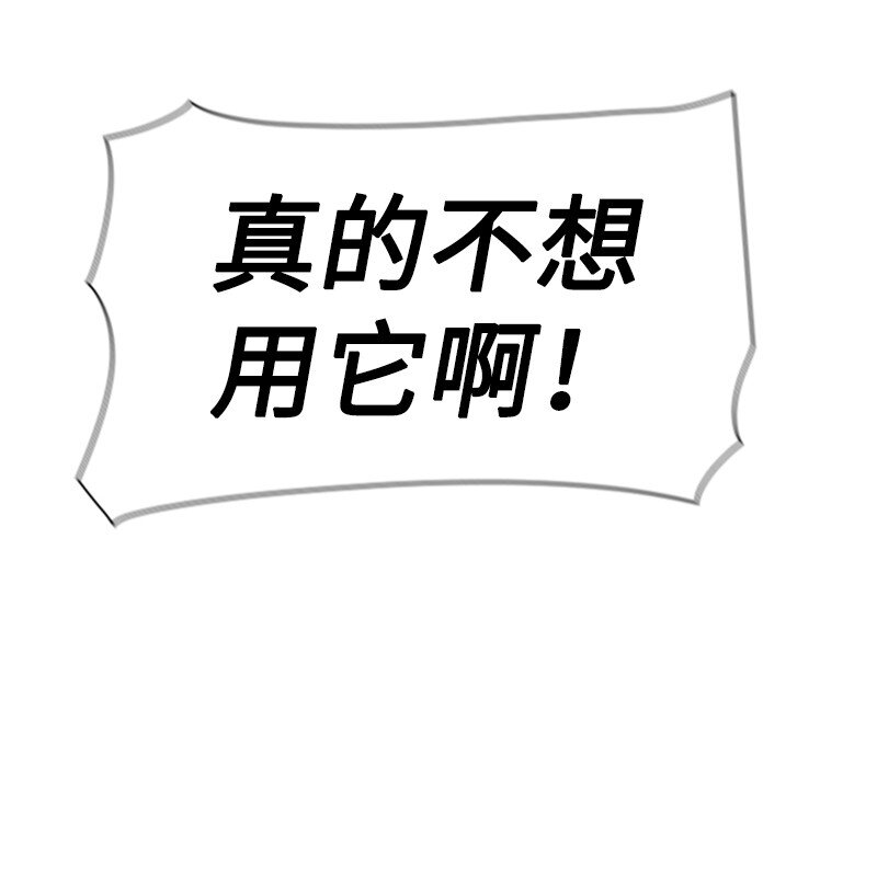 190 武器杀手(1/2)-第191话