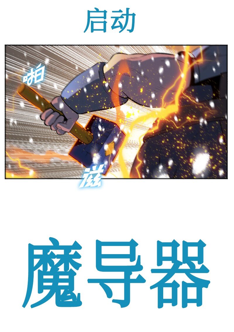 190 武器杀手(1/2)-第191话