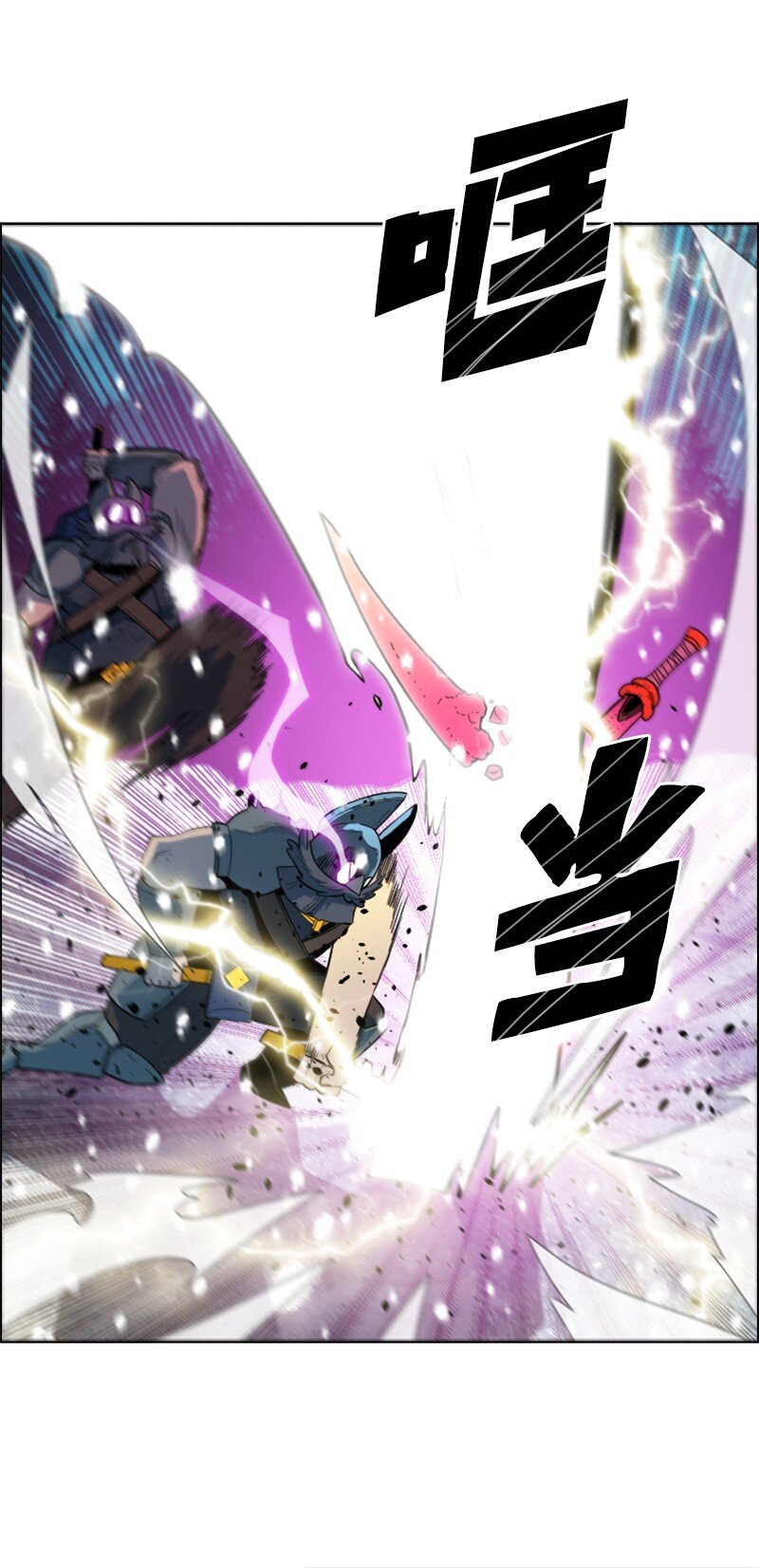 190 武器杀手(1/2)-第191话