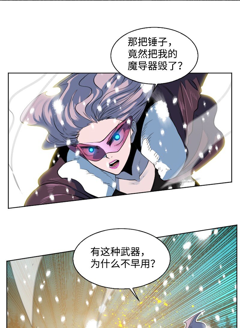 190 武器杀手(1/2)-第191话