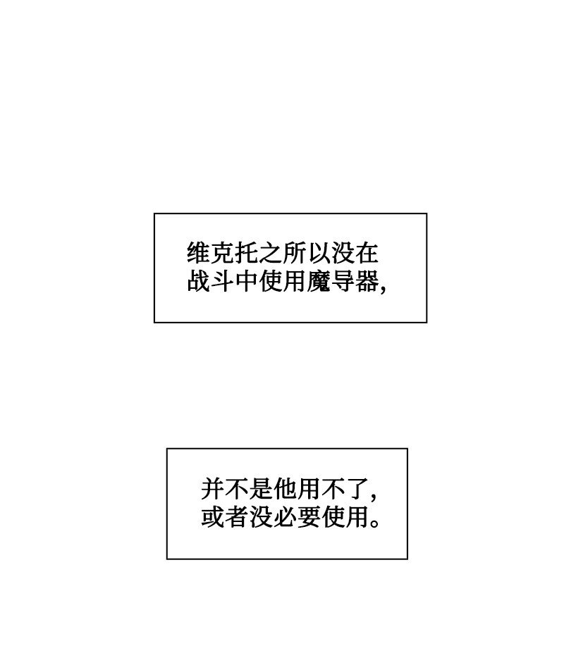 190 武器杀手(1/2)-第191话