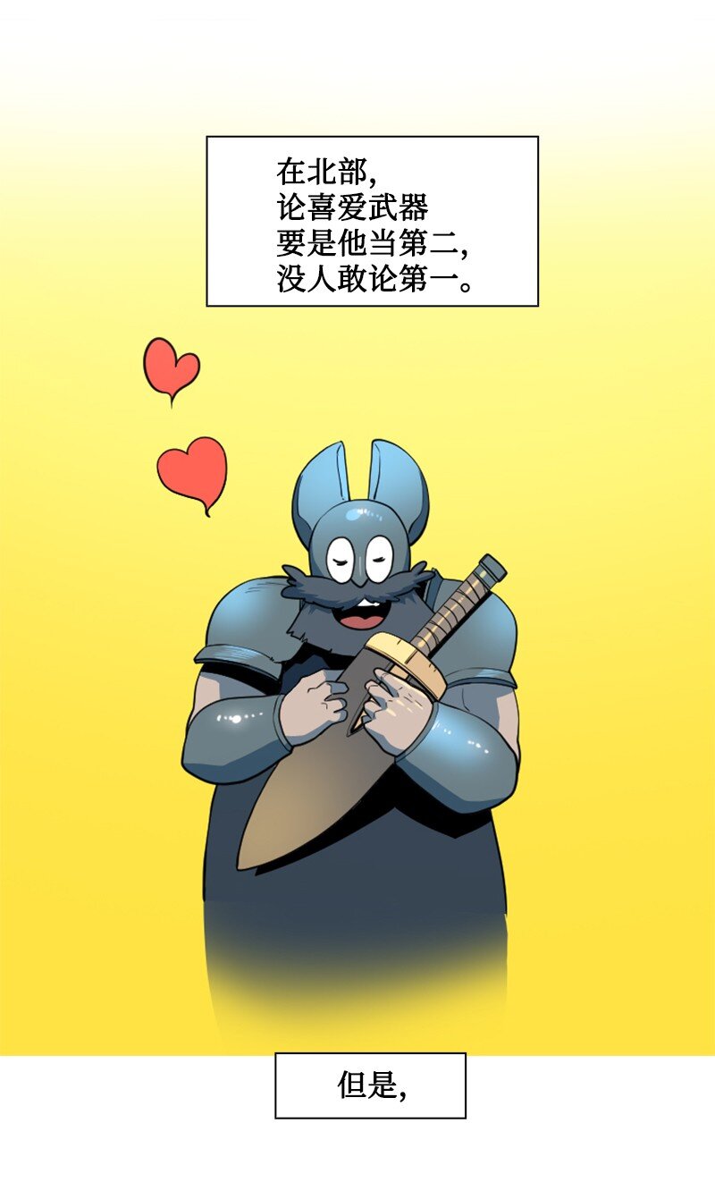 190 武器杀手(1/2)-第191话