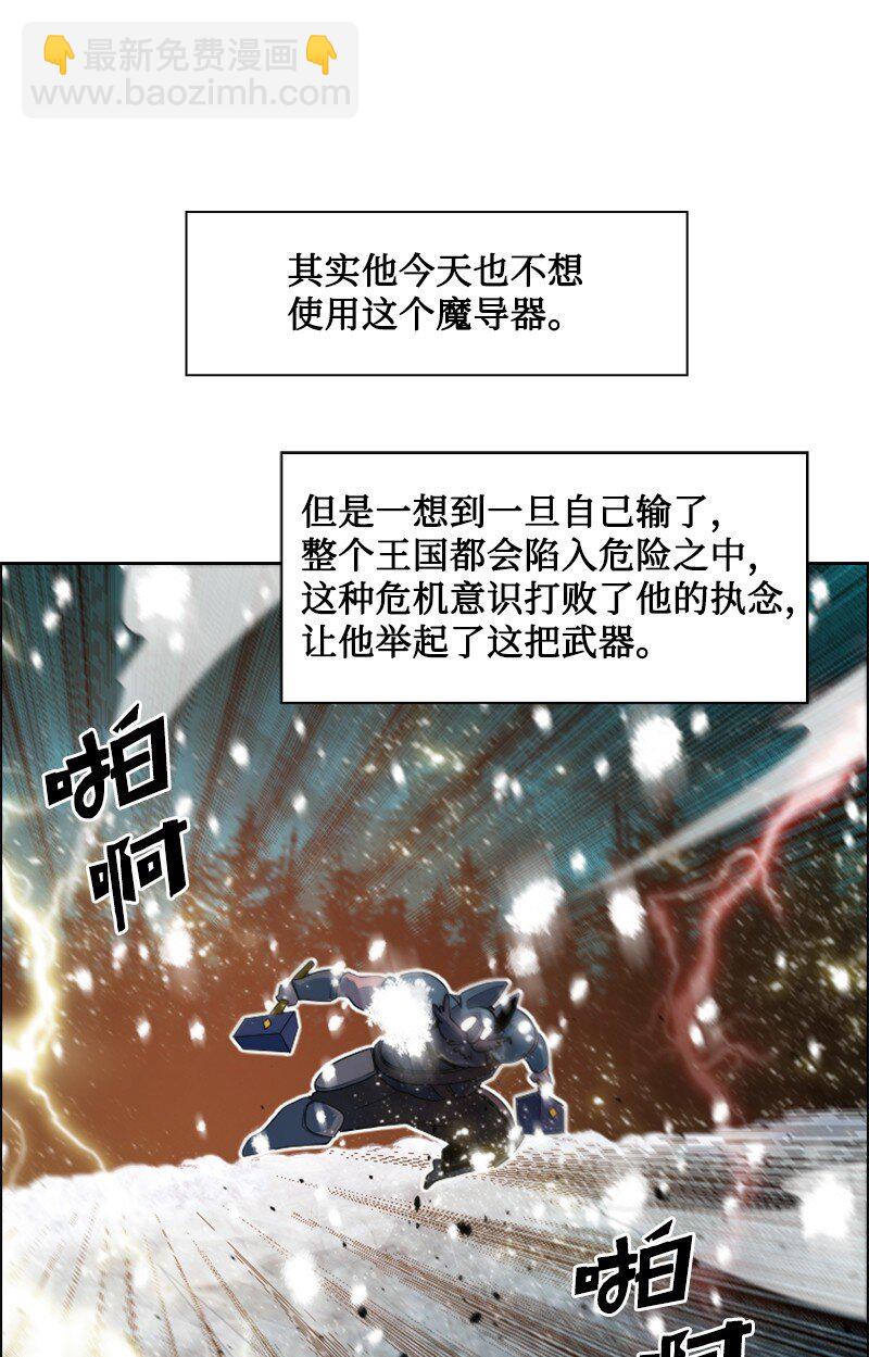 190 武器杀手(1/2)-第191话