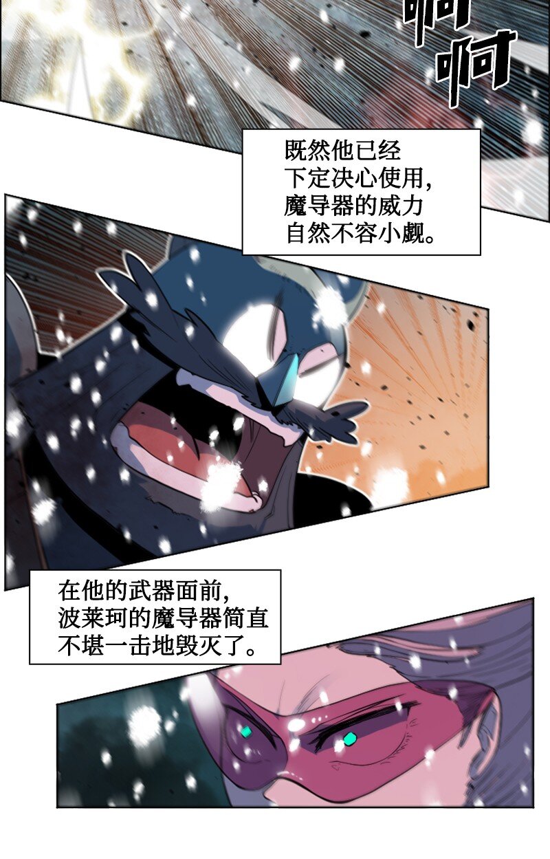 190 武器杀手(1/2)-第191话