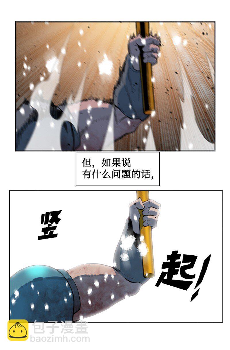 190 武器杀手(1/2)-第191话