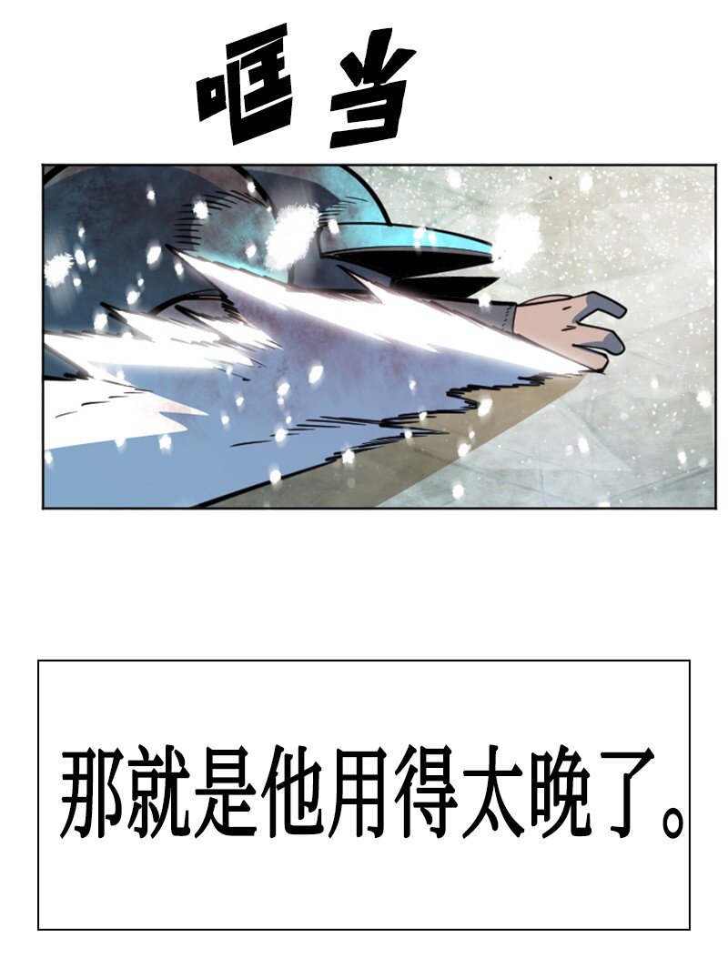 190 武器杀手(1/2)-第191话
