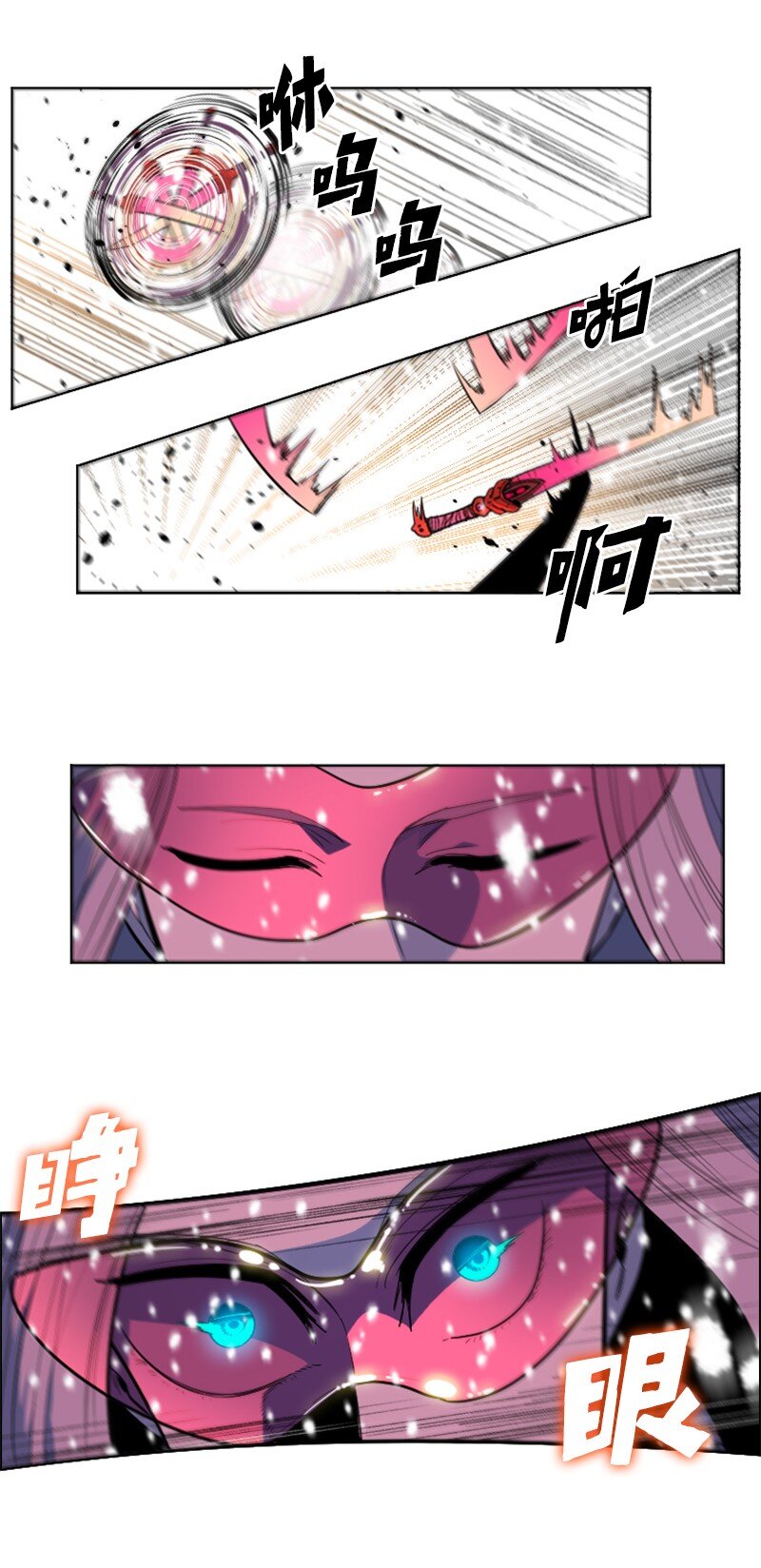190 武器杀手(1/2)-第191话