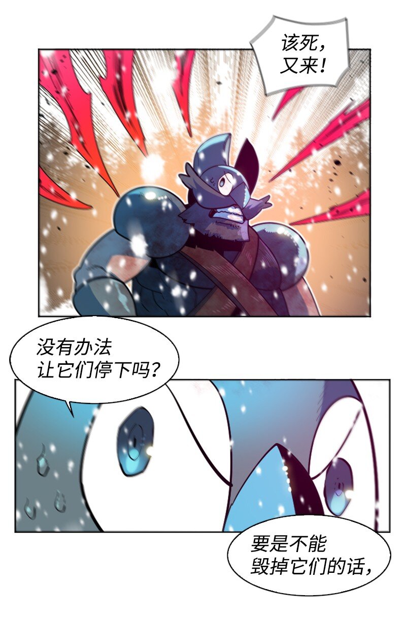 190 武器杀手(1/2)-第191话