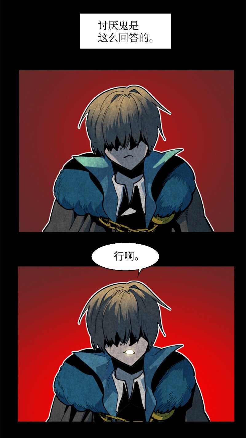 192 强敌(1/3)-第193话