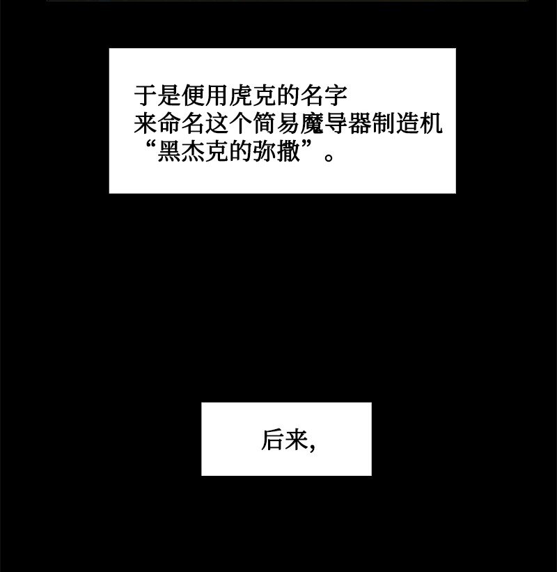 192 强敌(1/3)-第193话